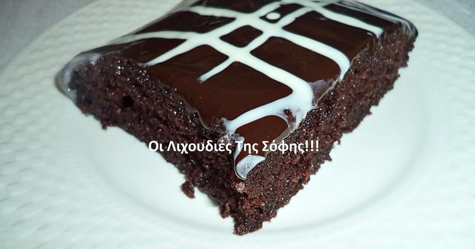 σοκολατοπιτα