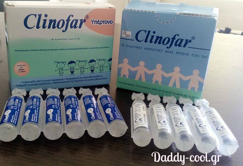 clinofar αμπούλες