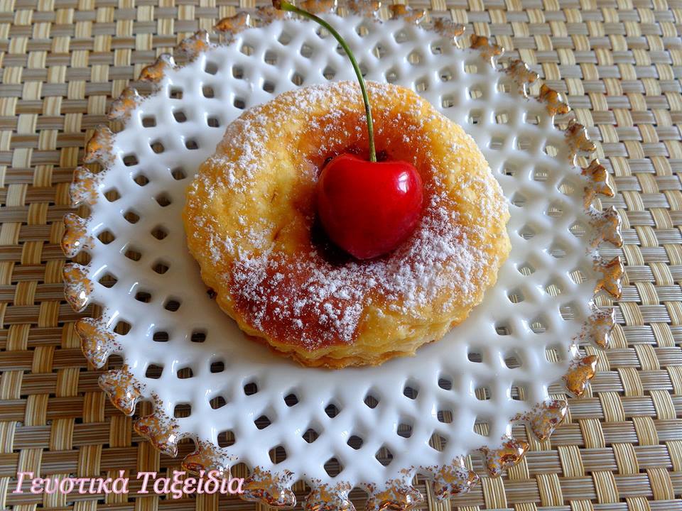 κερασοπιτες