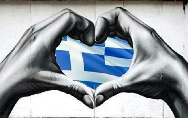 Και τελικά γιατί είμαι περήφανος που είμαι ελλήνας!