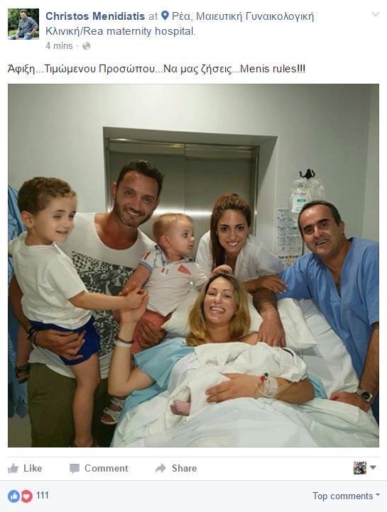 μενιδιατησ μςρο