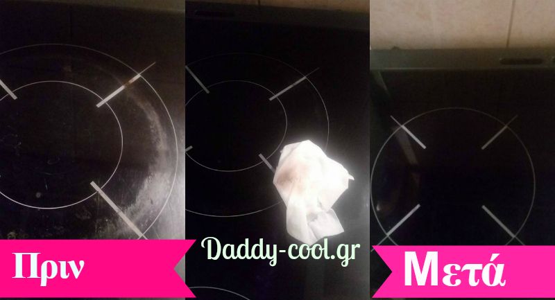 μωρομάντηλα 2