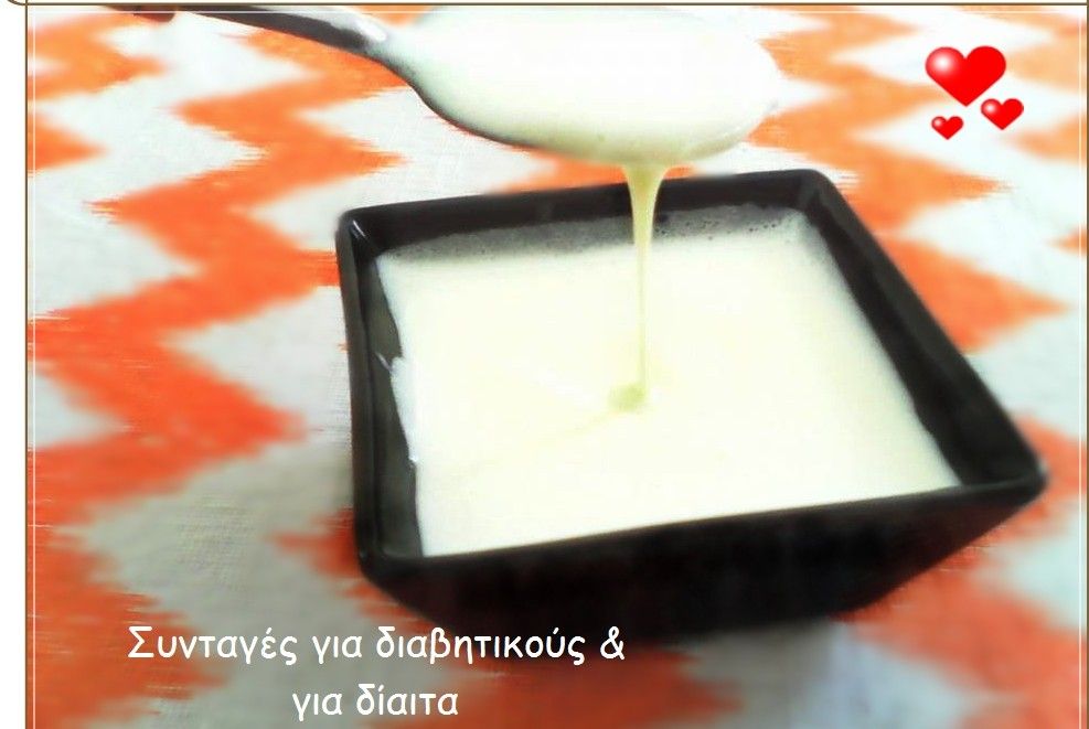 Ζαχαρούχο γάλα για διαβητικούς Ζαχαρούχο γάλα για διαβητικούς