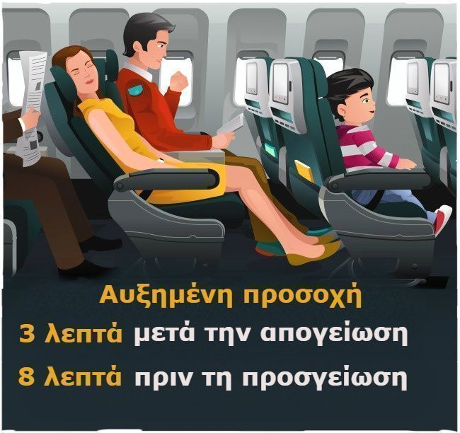 15-simvoules-pou-mia-mera-mporoun-na-sas-sosoun-tin-zoi10_