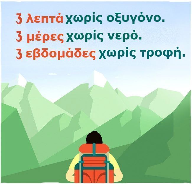 15-simvoules-pou-mia-mera-mporoun-na-sas-sosoun-tin-zoi7_