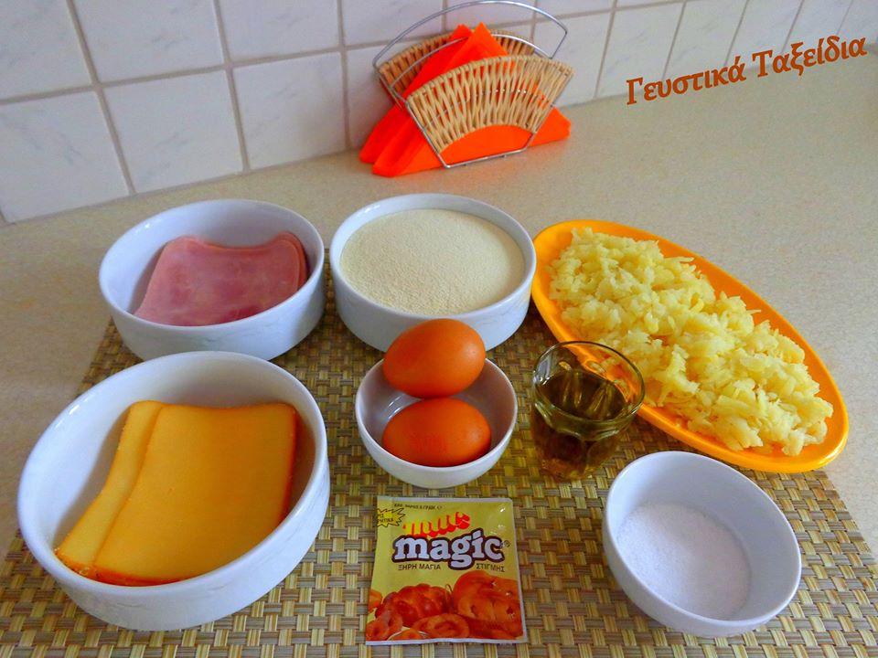 Λουκουμάδες πατάτας με ζαμπόν και τυρί