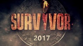 Έξτρα επεισόδια σήμερα και αύριο για το Survivor