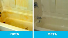 Κάντε το Μπάνιο σας να Αστράφτει! 7 Μυστικά & Κόλπα για ένα Πεντακάθαρο Μπάνιο