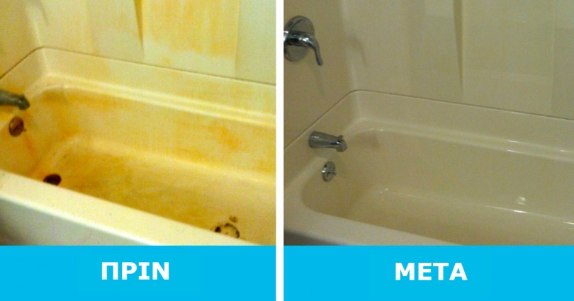 Κάντε το Μπάνιο σας να Αστράφτει! 7 Μυστικά & Κόλπα για ένα Πεντακάθαρο Μπάνιο