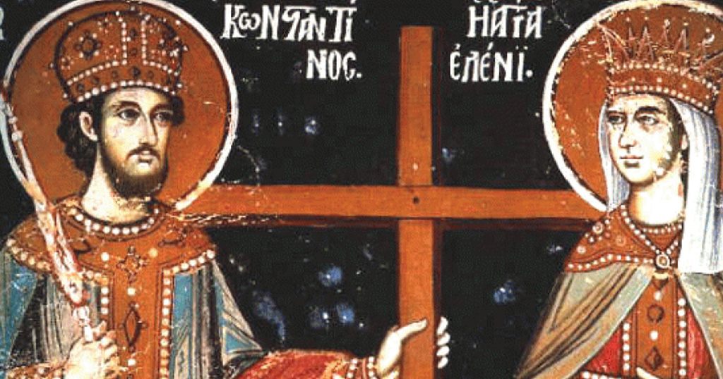 Η ιστορία των Αγίων Κωνσταντίνου και Ελένης που γιορτάζουν σήμερα