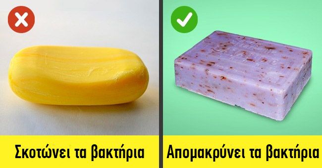 11 μύθοι που πρέπει να σταματήσουμε επιτέλους να πιστεύουμε 2 11 μυθοι που πρεπει να σταματησουμε1