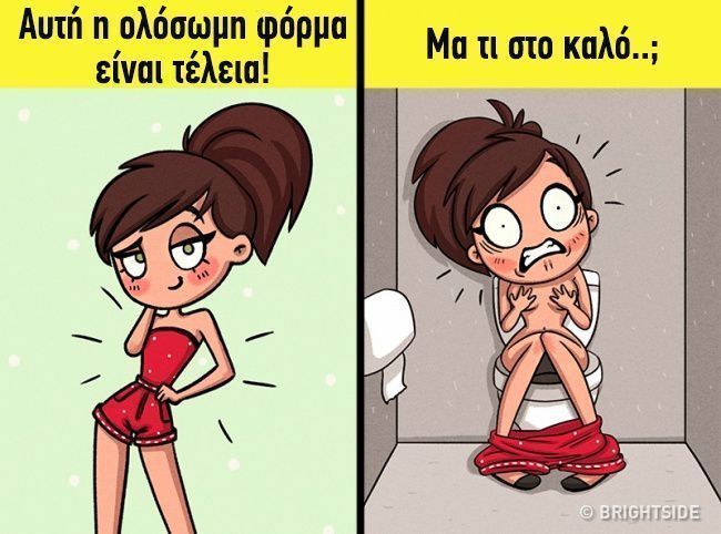 13 ευστοχα σκιτσα που δειχνουν ποσο δυσκολο ειναι το καλοκαιρι γι μι γυναικα11