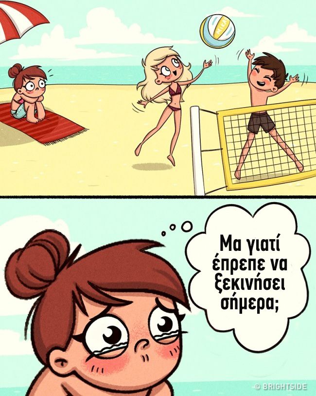 13 ευστοχα σκιτσα που δειχνουν ποσο δυσκολο ειναι το καλοκαιρι γι μι γυναικα1
