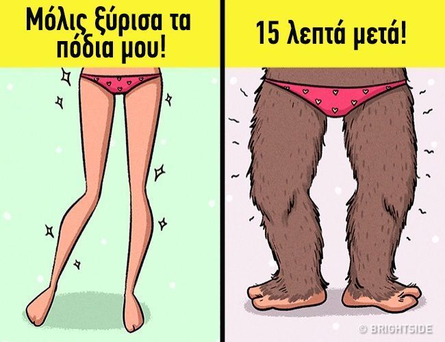 13 ευστοχα σκιτσα που δειχνουν ποσο δυσκολο ειναι το καλοκαιρι γι μι γυναικα5