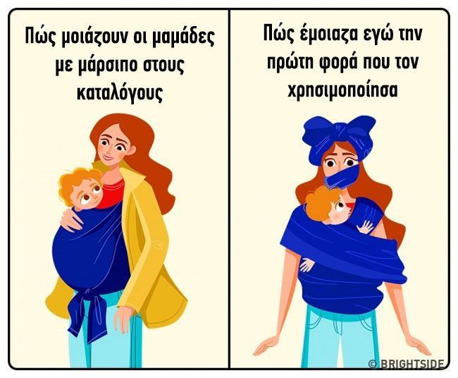 14 καταστάσεις που κάθε μαμά θα καταλάβει 4 14 καταστασεις που καθε μαμα θα καταλαβει2