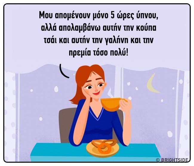 14 καταστάσεις που κάθε μαμά θα καταλάβει 5 14 καταστασεις που καθε μαμα θα καταλαβει3