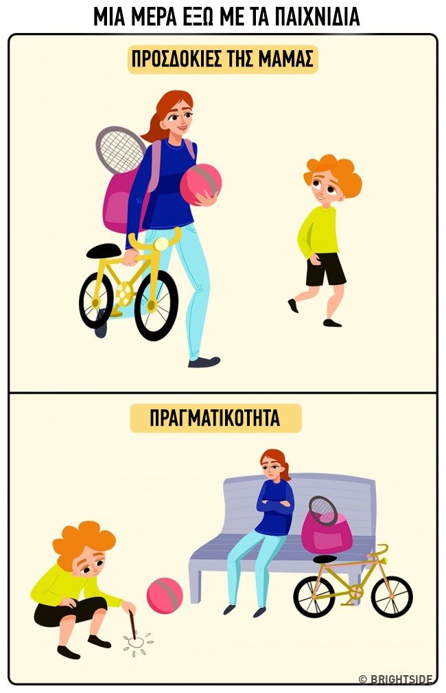14 καταστάσεις που κάθε μαμά θα καταλάβει 10 14 καταστασεις που καθε μαμα θα καταλαβει8