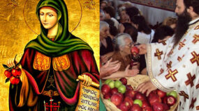Γιορτάζει η Ειρήνη η Χρυσοβαλάντου, η αγία με τα μήλα.Προστάτιδα της εγκυμοσύνης, της γονιμότητας, του τοκετού, του γάμου, της οικογένειας και των παιδιών
