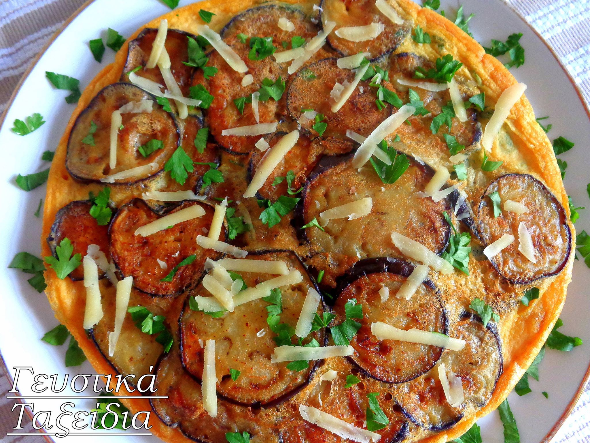 Μελιτζάνες με αυγά