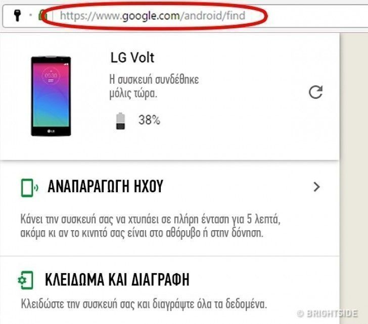 13 ιδιοφυή κόλπα που θα κάνουν την ζωή και την καθημερινότητα σας καλύτερη 2 13 ιδιοφυη κολπα1
