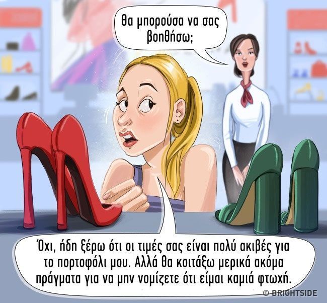 13 σκιτσα που δειχνουν πως θα εμοιαζε η ζωη μας10