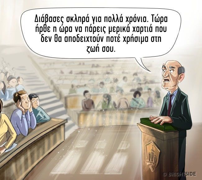13 σκιτσα που δειχνουν πως θα εμοιαζε η ζωη μας4