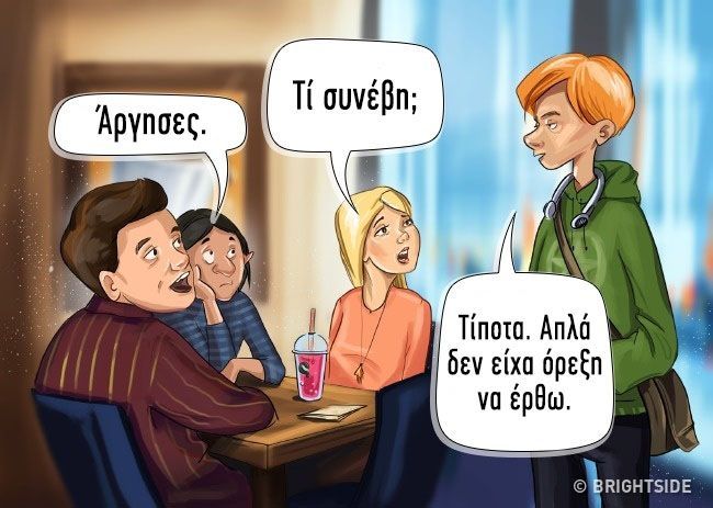 13 σκιτσα που δειχνουν πως θα εμοιαζε η ζωη μας5