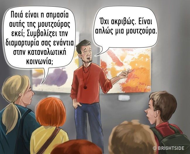 13 σκιτσα που δειχνουν πως θα εμοιαζε η ζωη μας6