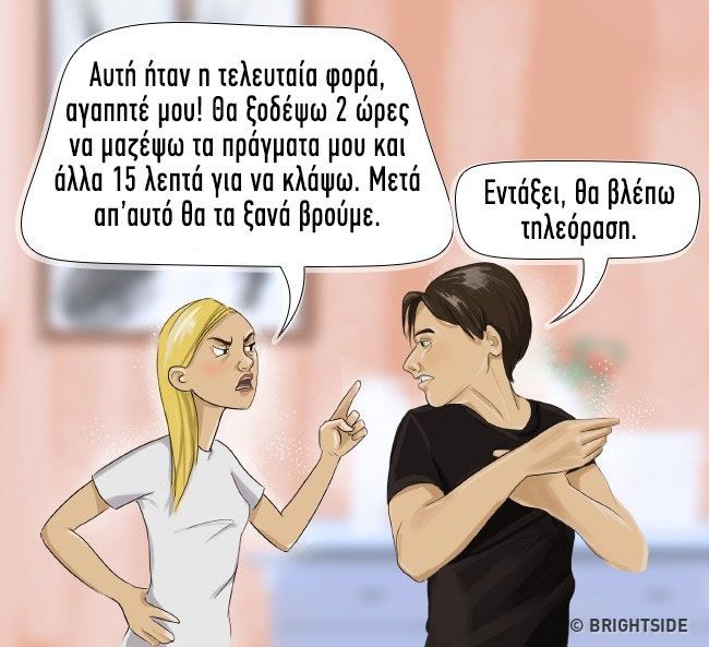 13 σκιτσα που δειχνουν πως θα εμοιαζε η ζωη μας8