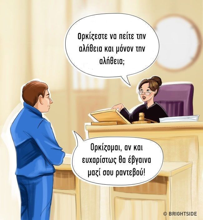 13 σκιτσα που δειχνουν πως θα εμοιαζε η ζωη μας