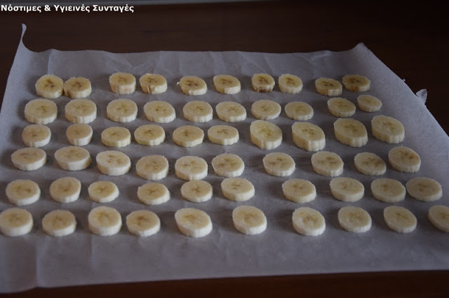 Παγωμένες, σοκολατένιες μπουκίτσες μπανάνας με μερέντα