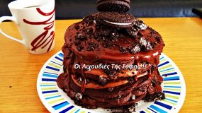 Μίνι τουρτίτσα από σοκολατένια Pan cakes με μπισκότο Oreo Cookies από τη Σόφη