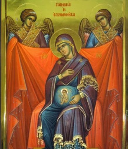 Γιορτάζει σήμερα:Παναγία η Εγκυμονούσα, προστάτιδα  των επιτόκων γυναικών και των άτεκνων οικογενειών.