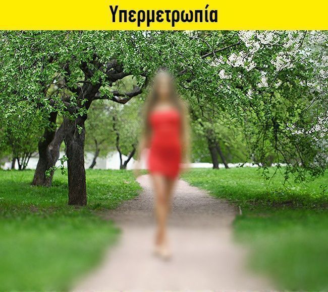 15 διαφορετικες φυσικες καταστασεις3