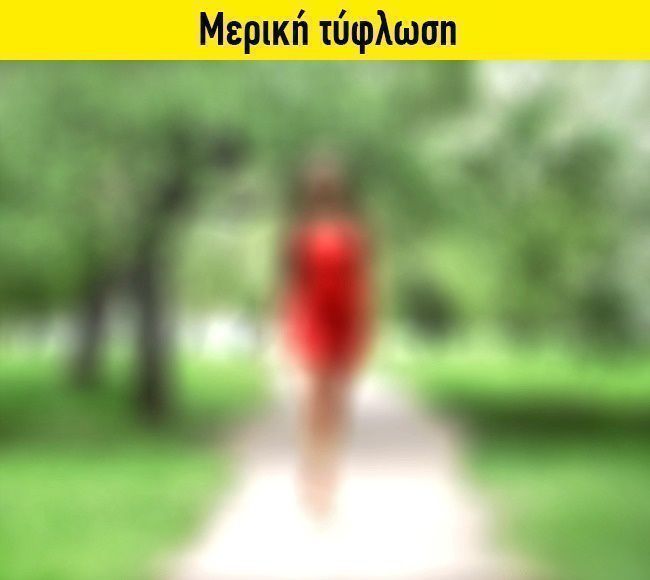 15 διαφορετικες φυσικες καταστασεις4