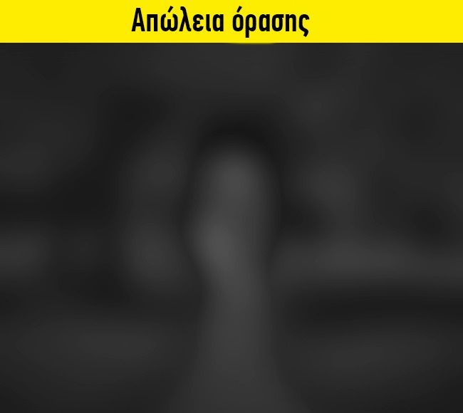 15 διαφορετικες φυσικες καταστασεις5
