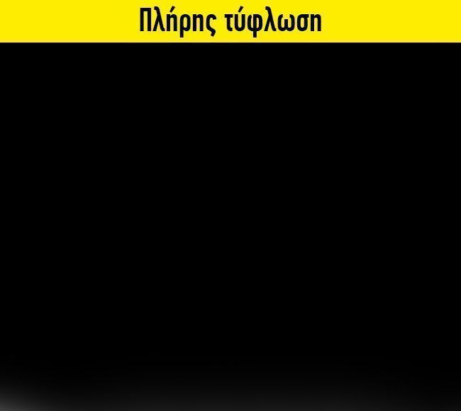 15 διαφορετικες φυσικες καταστασεις6