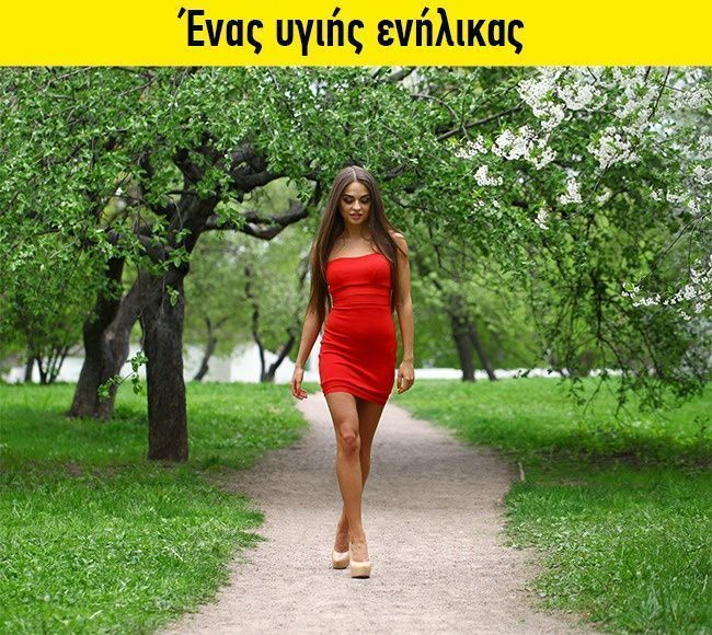 15 διαφορετικες φυσικες καταστασεις