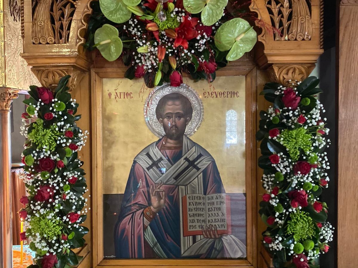 Ο άγιος Ελευθέριος, ο προστάτης των εγκύων, που χαρίζει “καλή λευτεριά” στον τοκετό