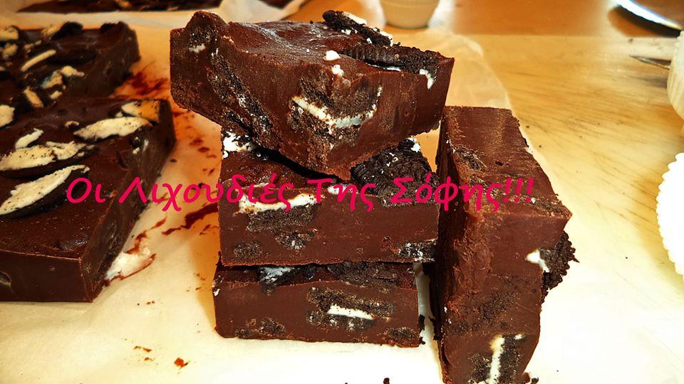 fudge σοκολατας3