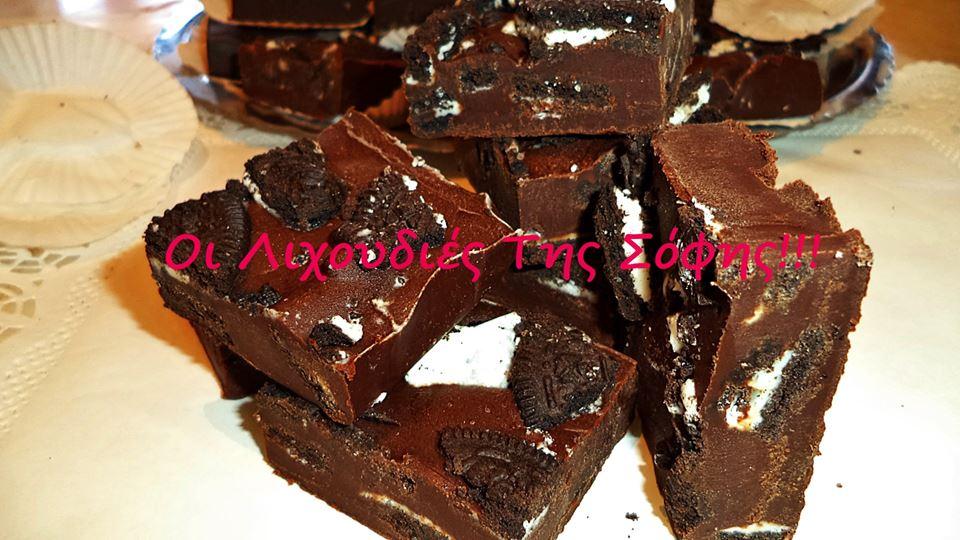 fudge σοκολατας4