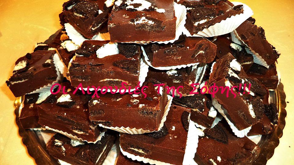 fudge σοκολατας5