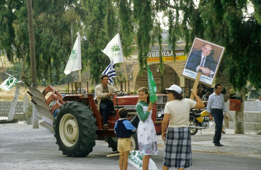 Τα 10 πιο τρελά επιδόματα που έχει δώσει το ελληνικό δημόσιο. Το 3ο απλά δεν υπάρχει πουθενά αλλού.. 3 θρυλικα επιδοματα2