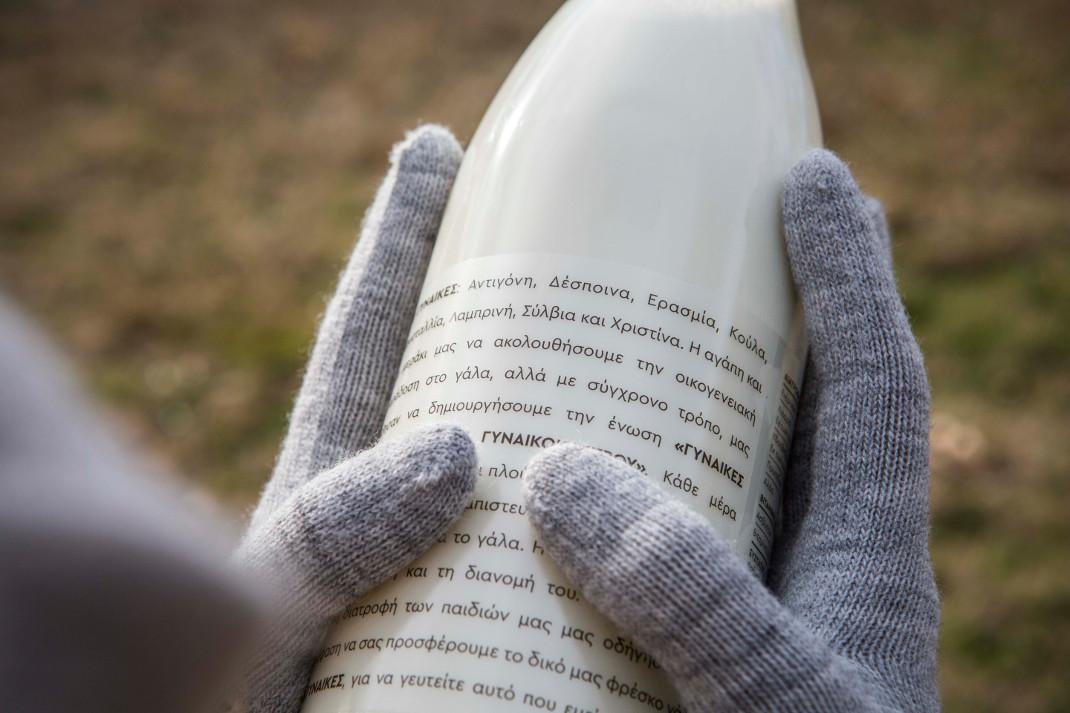 Oκτώ Ελληνίδες μάνες που τόλμησαν και έφτιαξαν το γάλα που θα ήθελαν να δίνουν στα δικά τους παιδιά