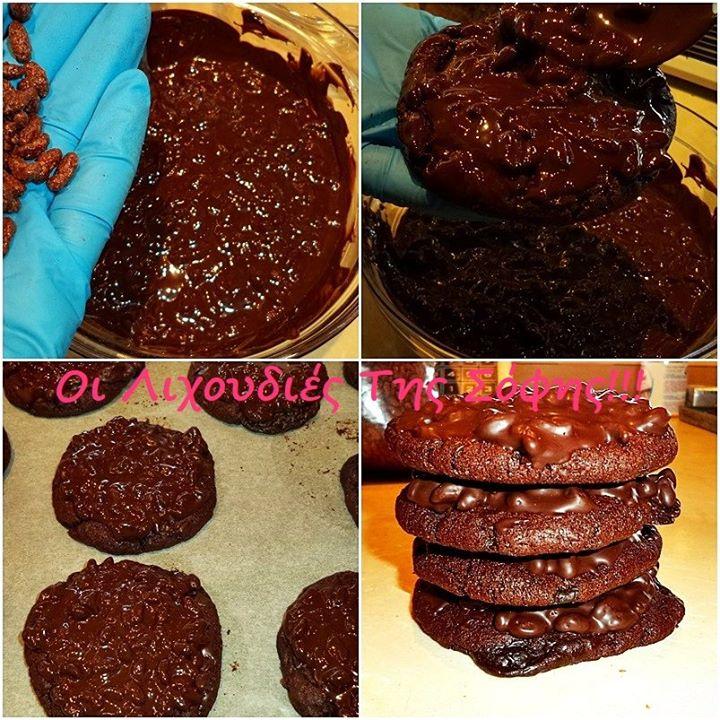 Τα καλύτερα Cookies τριπλής σοκολάτας που έχετε φάει ποτέ από την Σόφη Τσιώπου! Σοκόλαση σας λέω!!!