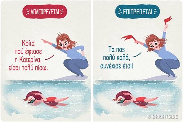 10 πολύτιμες συμβουλές για γονείς από έναν έμπειρο μπαμπά 9 εμπειρος μπαμπας7