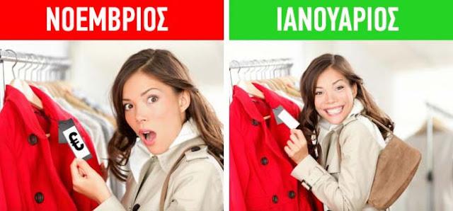 10 σημαντικες λεπτομερειες8