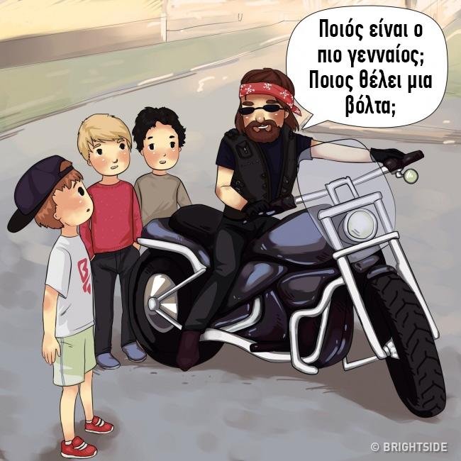 12 κολπα που χρησιμοποιουν οι απαγωγεις7