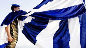 Γιατί η ελληνική σημαία είναι κυανόλευκη; Γιατί έχει εννιά λωρίδες; Πότε καθιερώθηκε επίσημα;