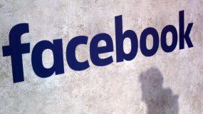 Facebook: έτσι μπορείτε να προστατεύσετε τα δεδομένα σας με αφορμή την τεράστια διαρροή στοιχείων